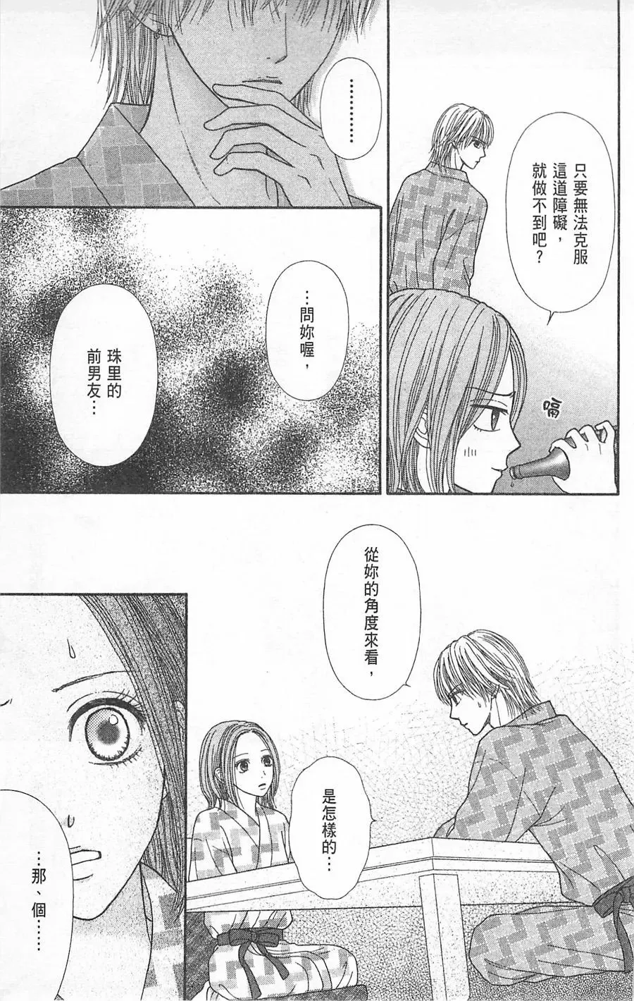第06卷 第120页