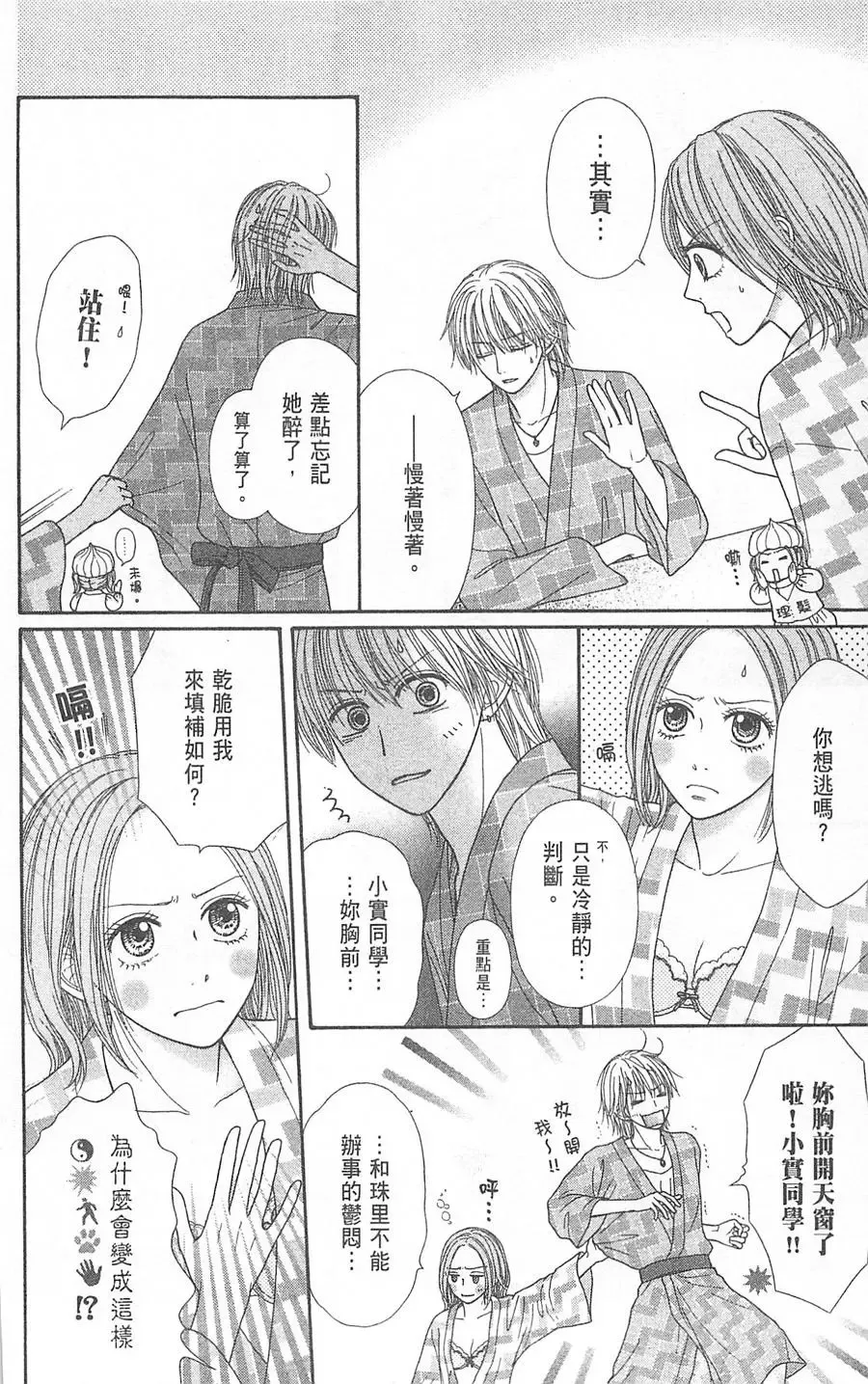 第06卷 第121页