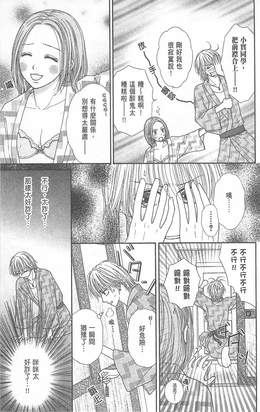 第06卷 第122页