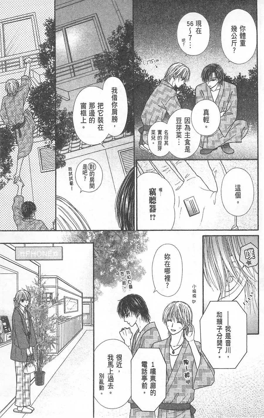 第06卷 第124页