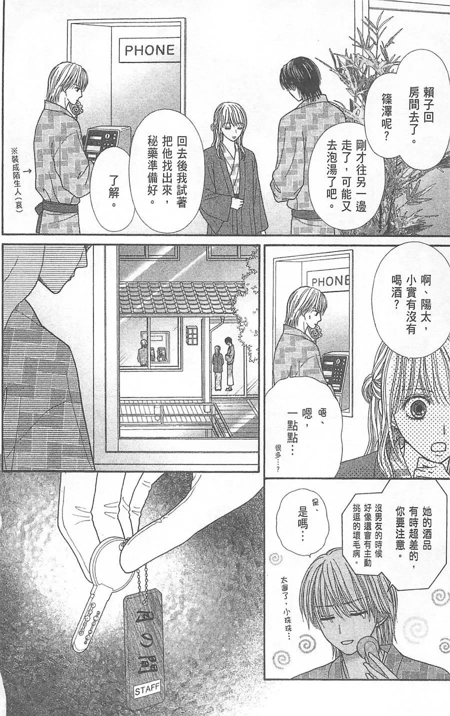第06卷 第125页