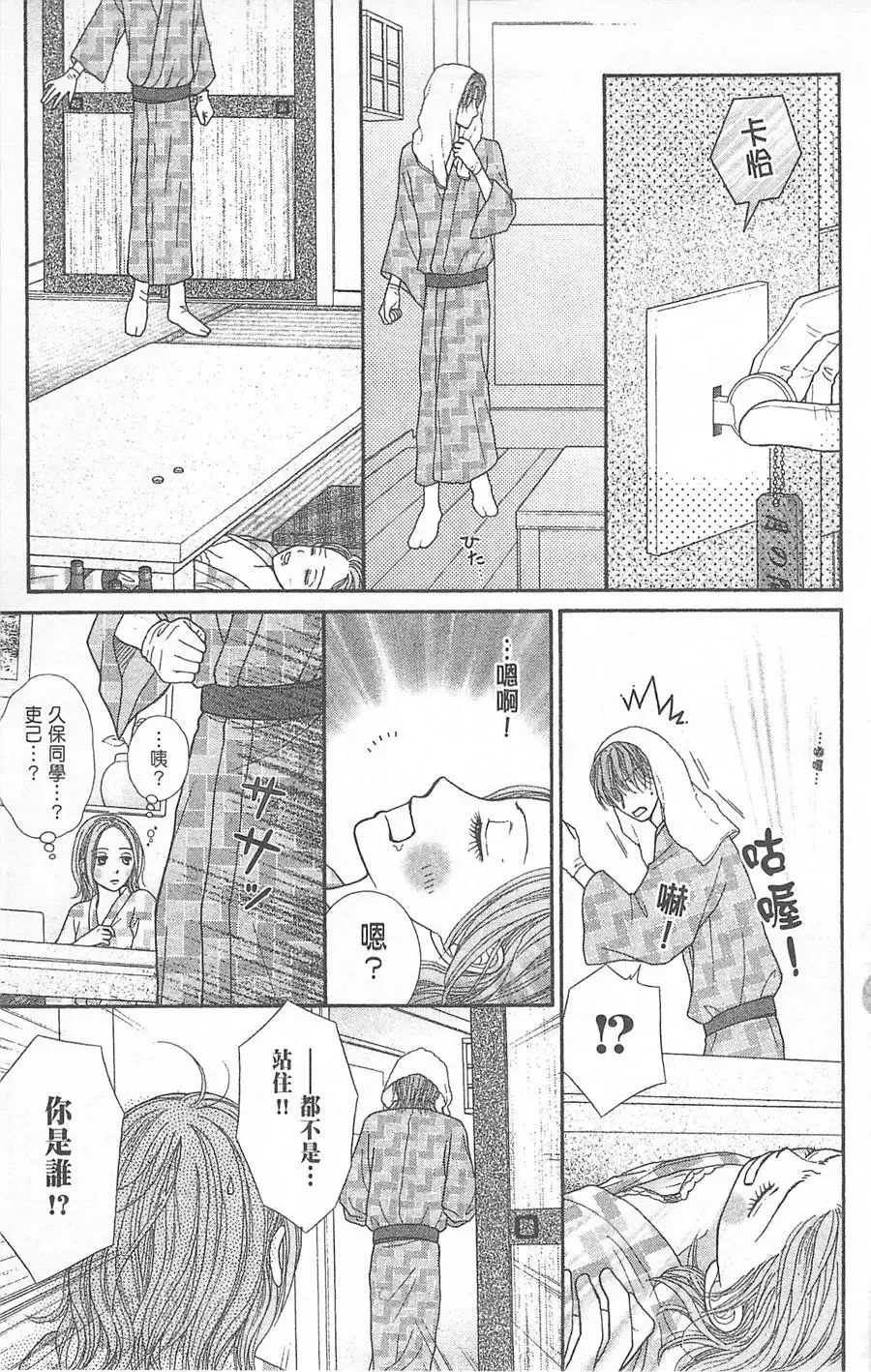 第06卷 第126页