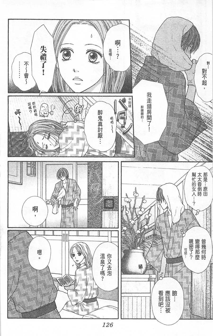 第06卷 第127页