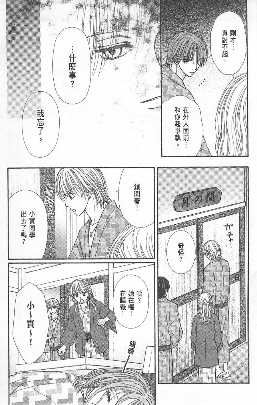 第06卷 第128页