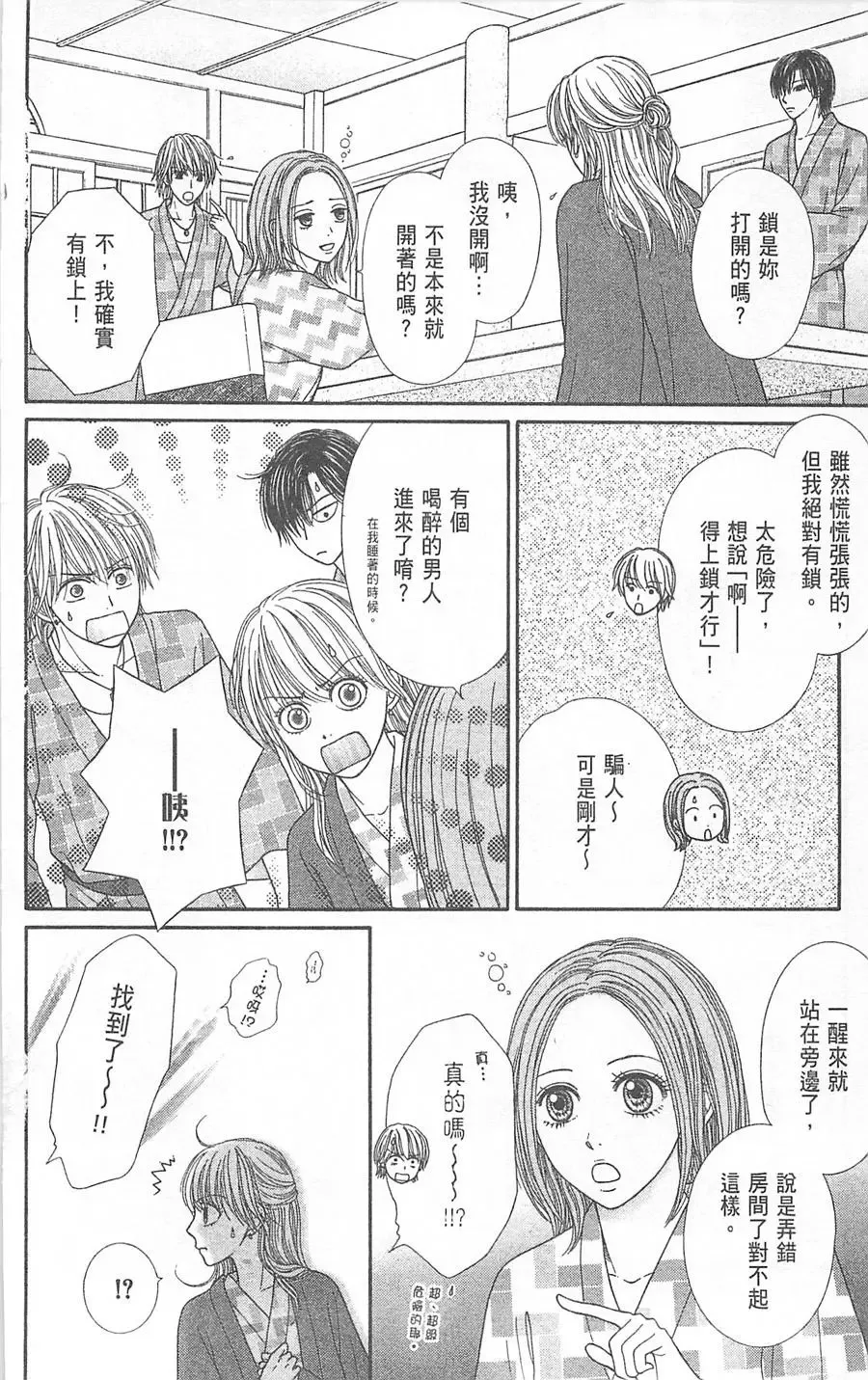 第06卷 第129页