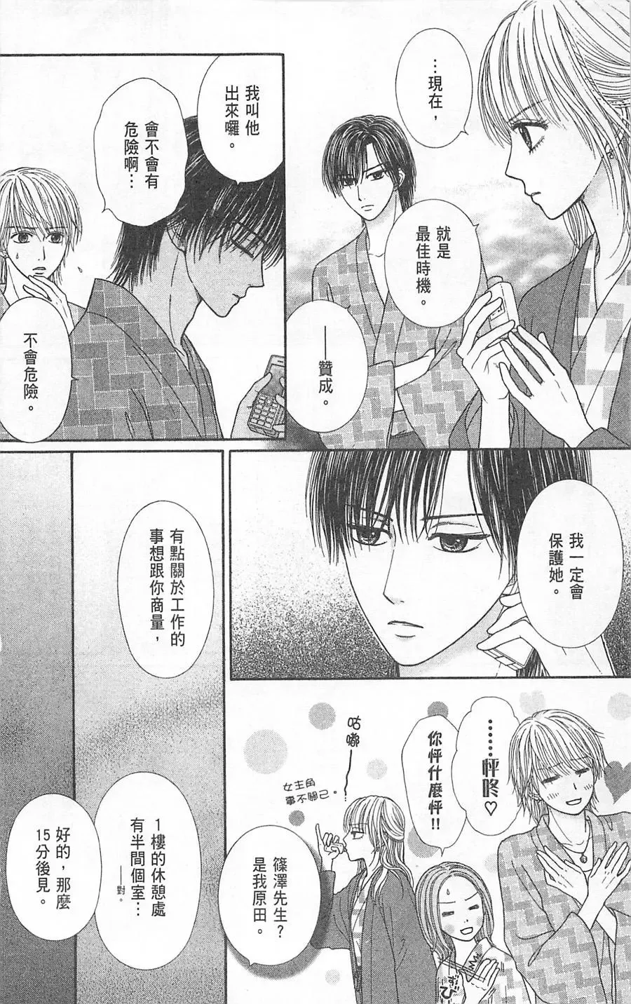 第06卷 第131页