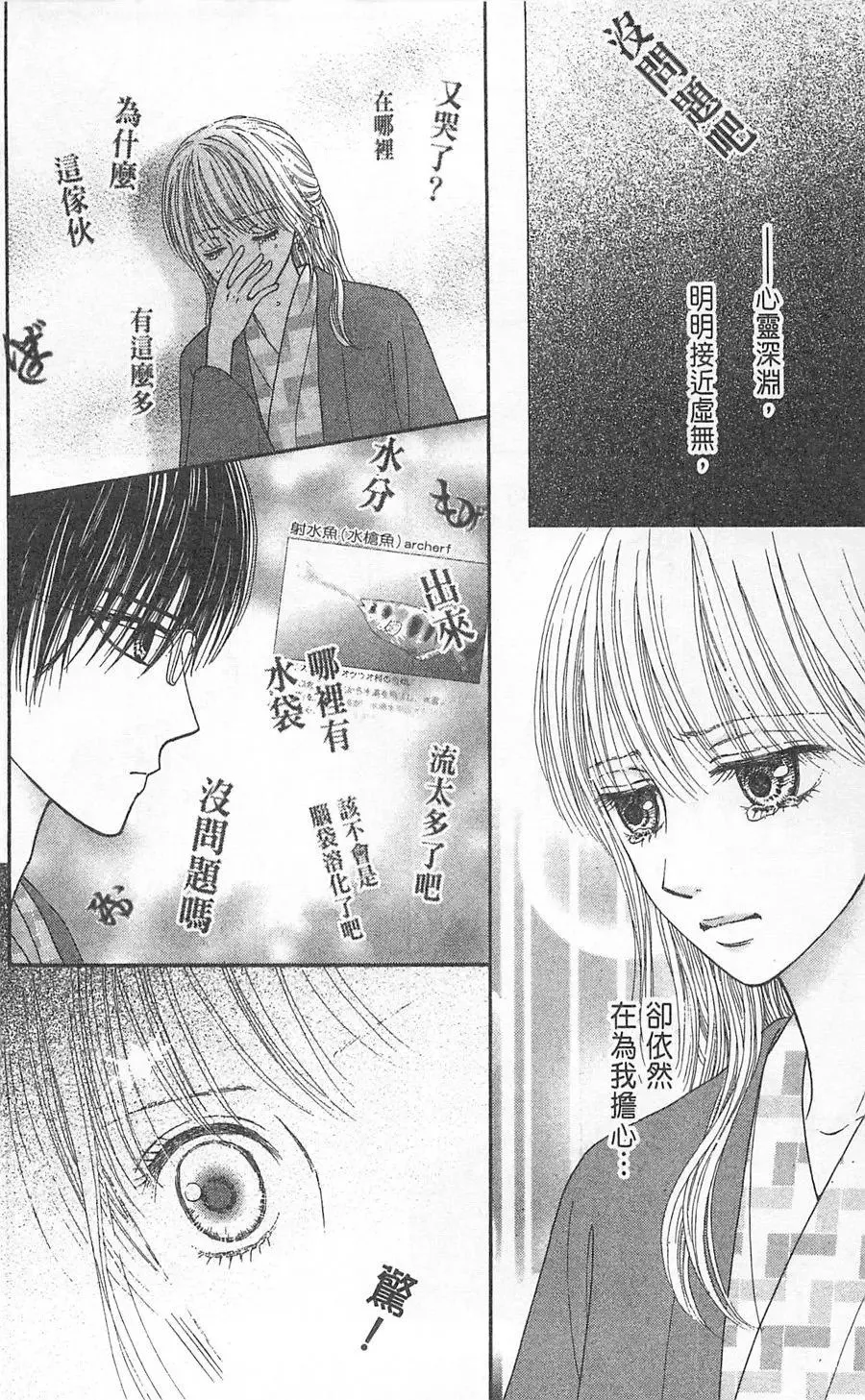 第06卷 第135页