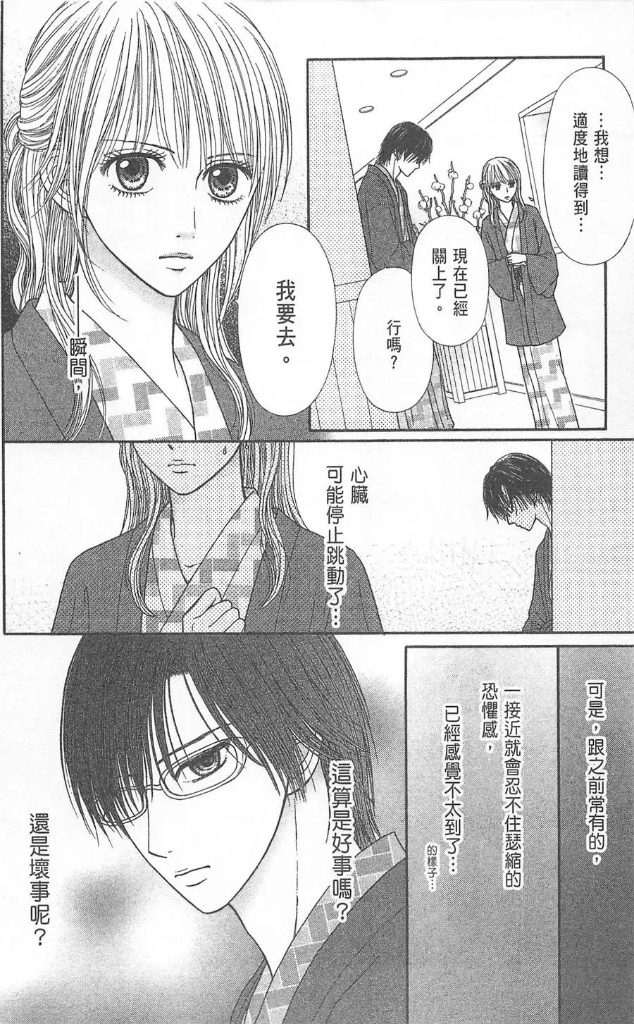 第06卷 第137页