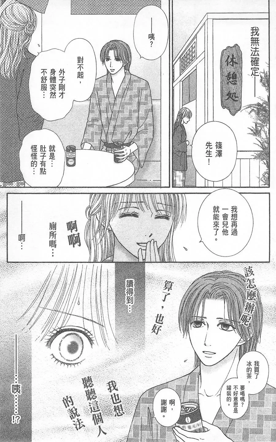 第06卷 第138页