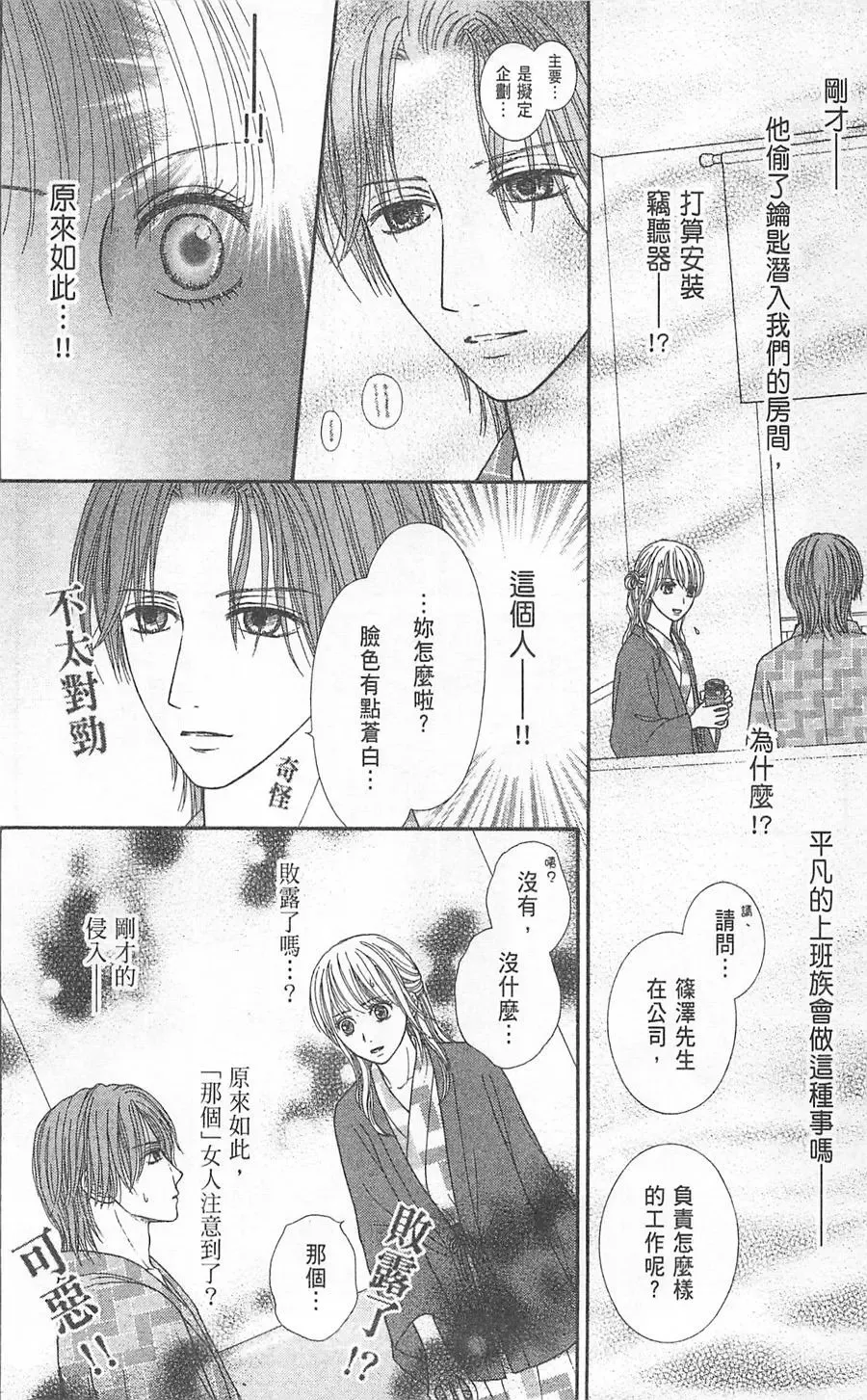 第06卷 第139页