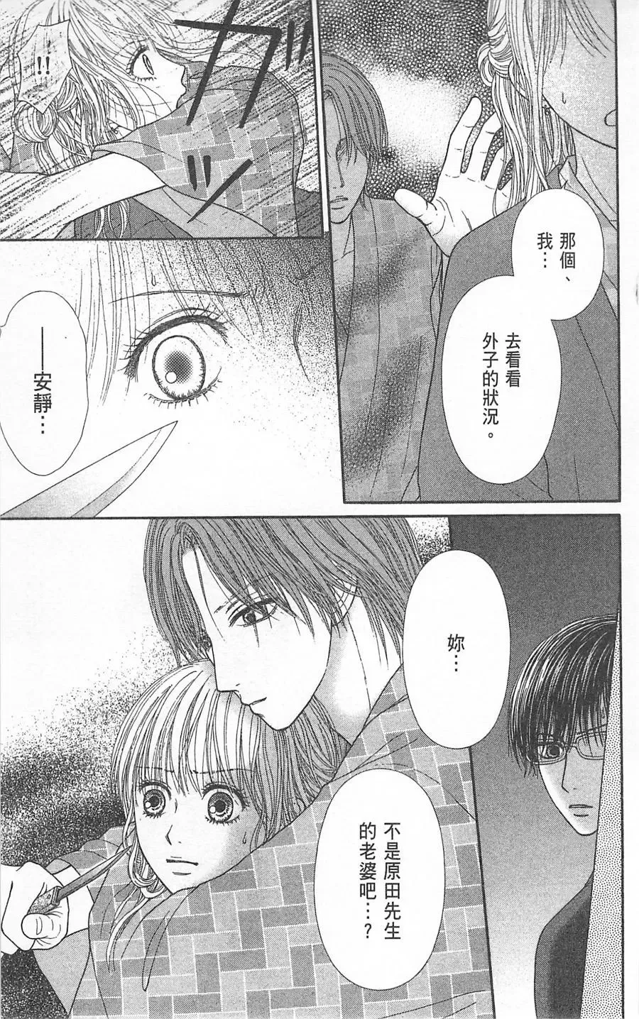 第06卷 第140页