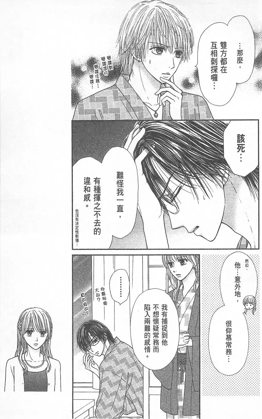 第06卷 第150页