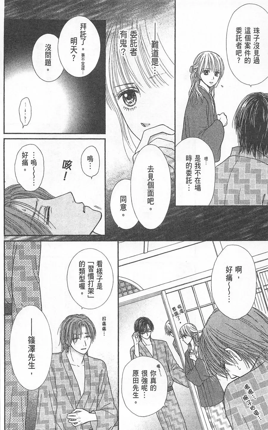 第06卷 第151页