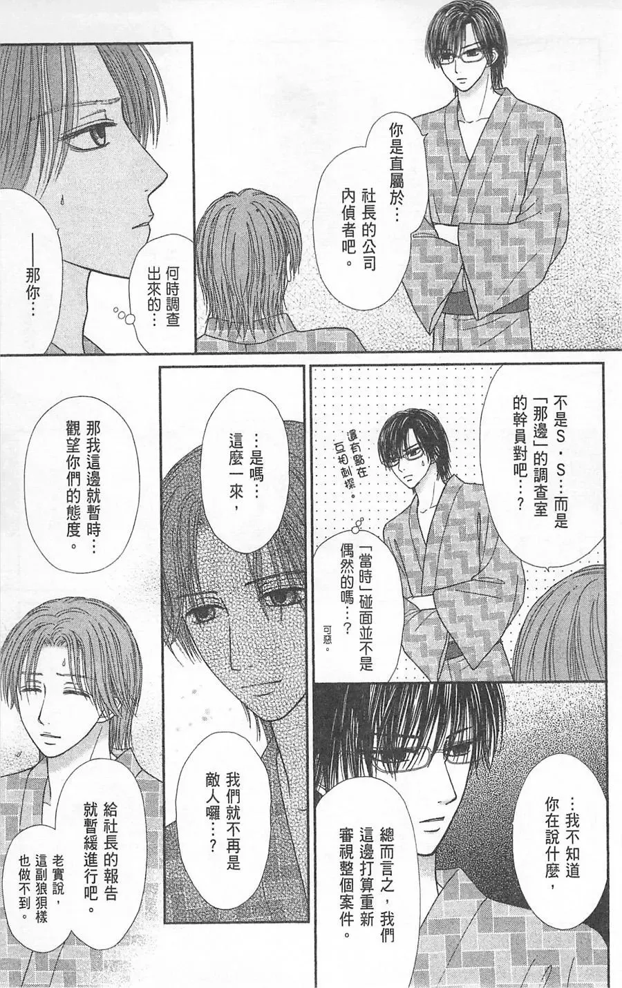第06卷 第152页