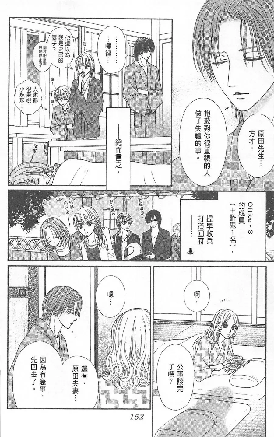 第06卷 第153页