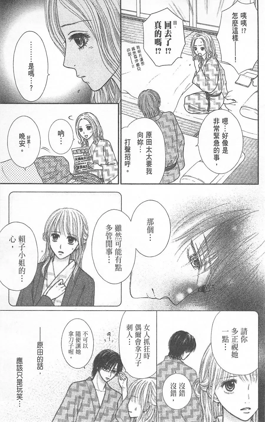 第06卷 第154页