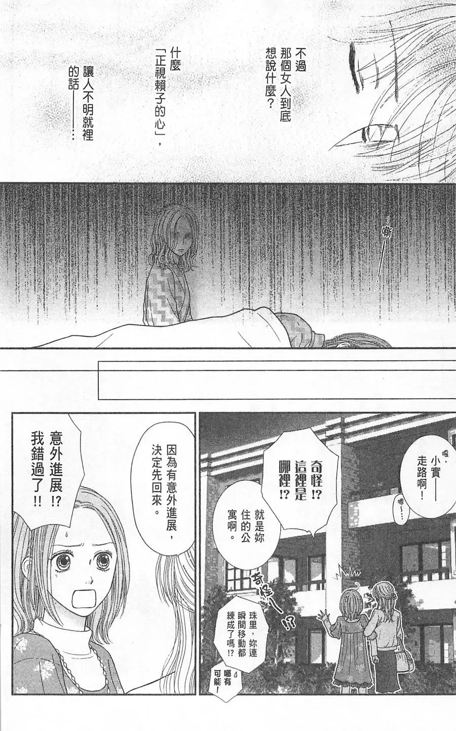 第06卷 第155页