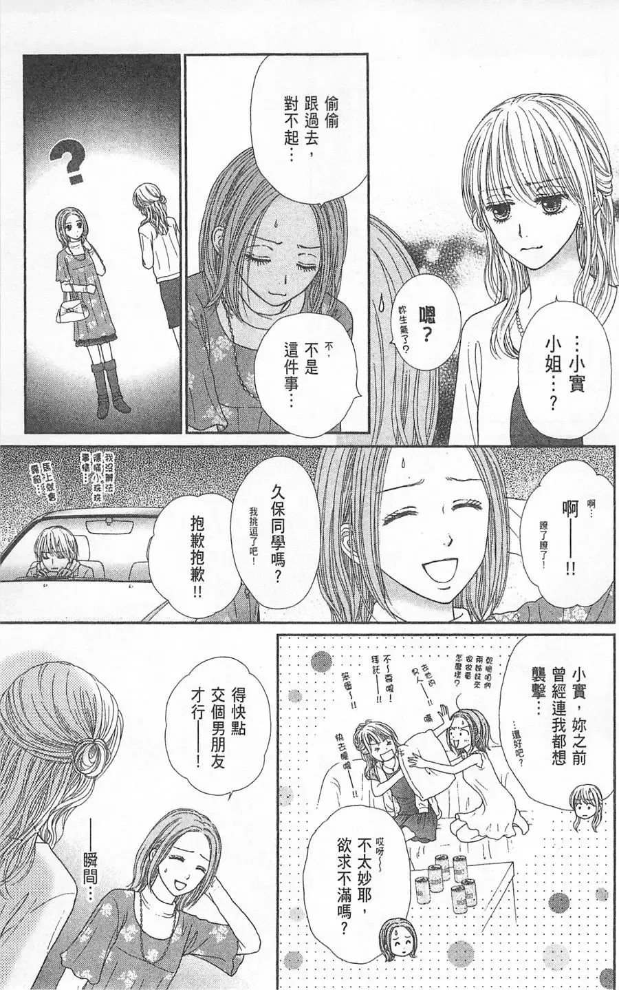 第06卷 第156页