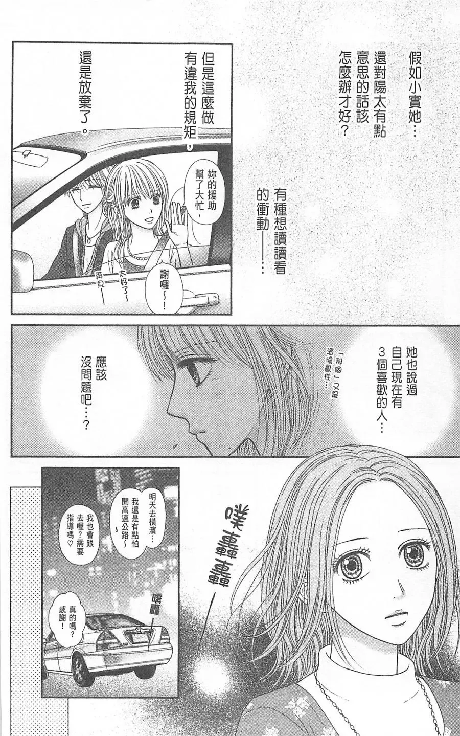第06卷 第157页