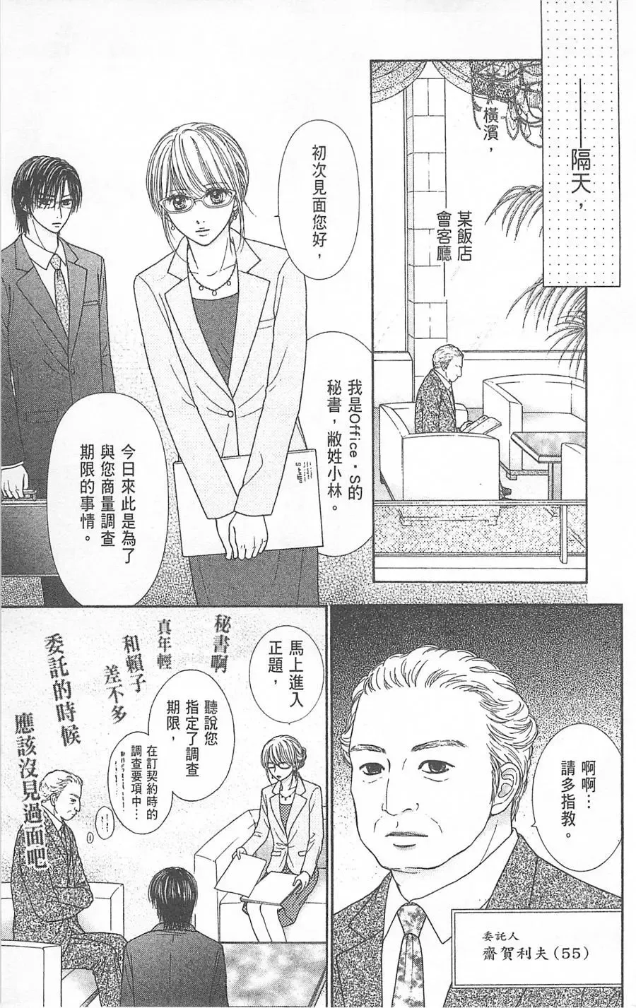 第06卷 第158页