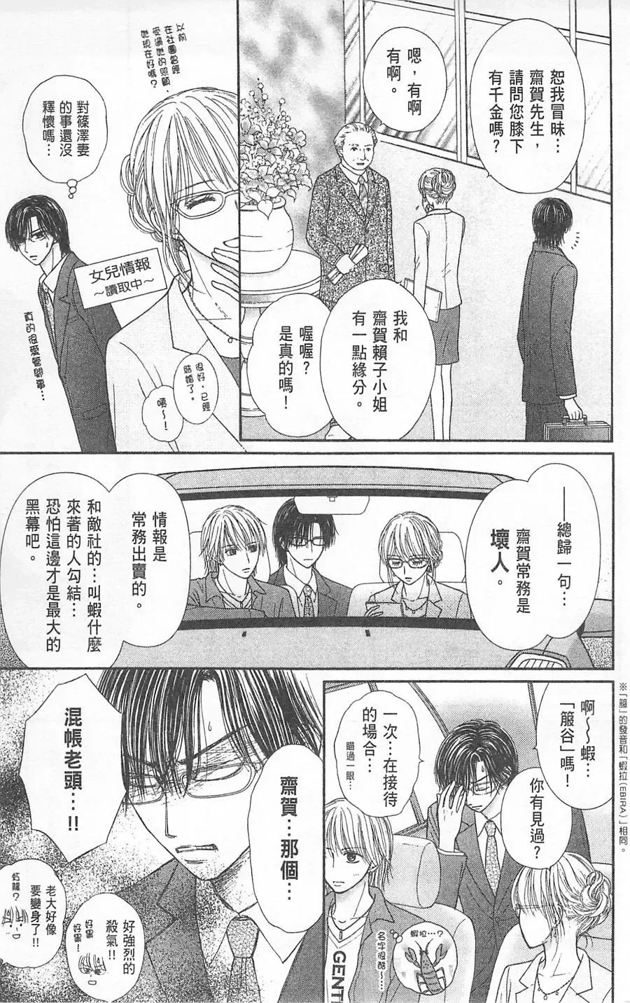 第06卷 第160页