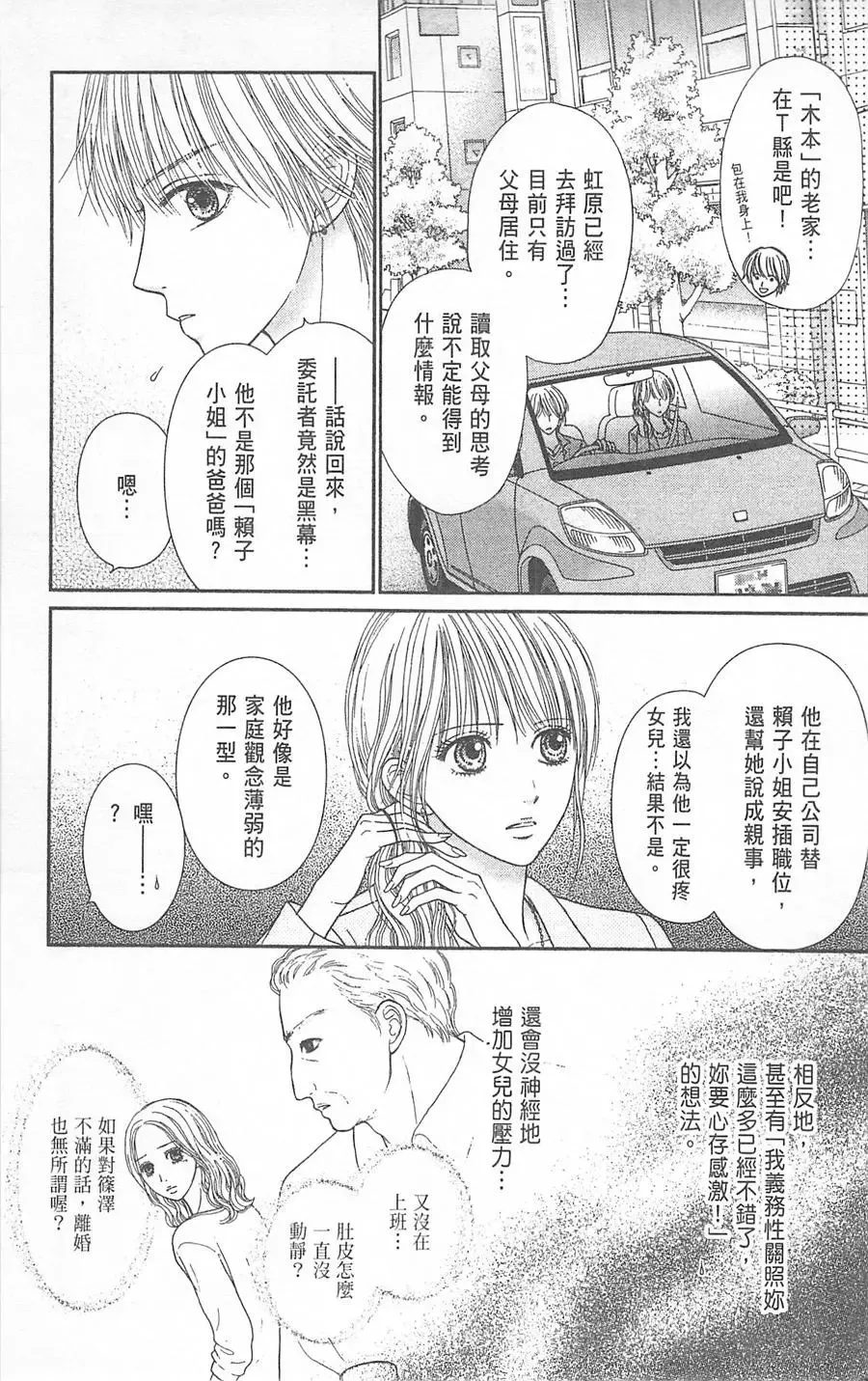 第06卷 第162页
