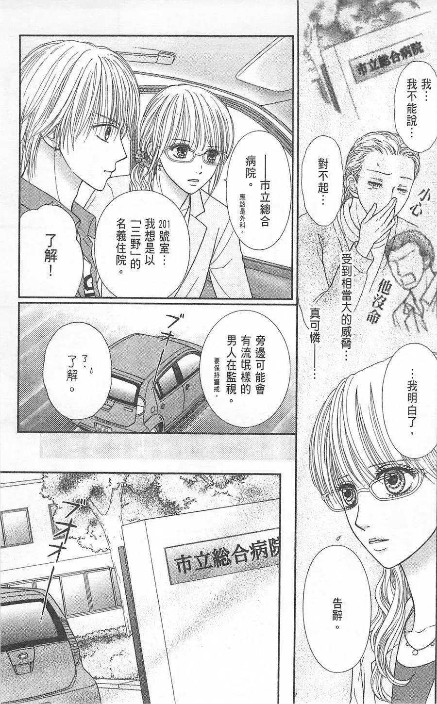 第06卷 第164页