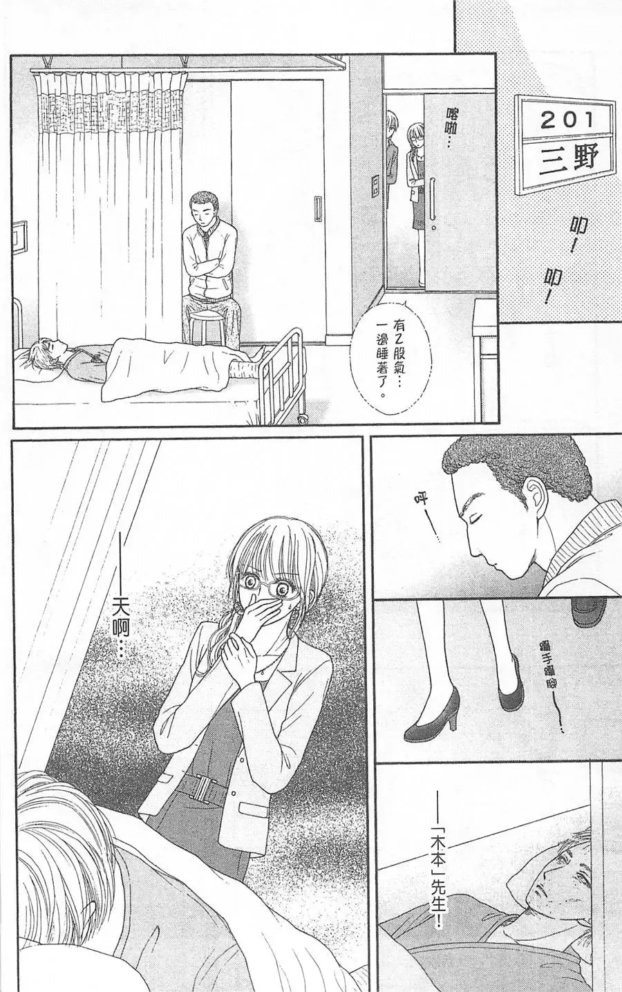 第06卷 第165页