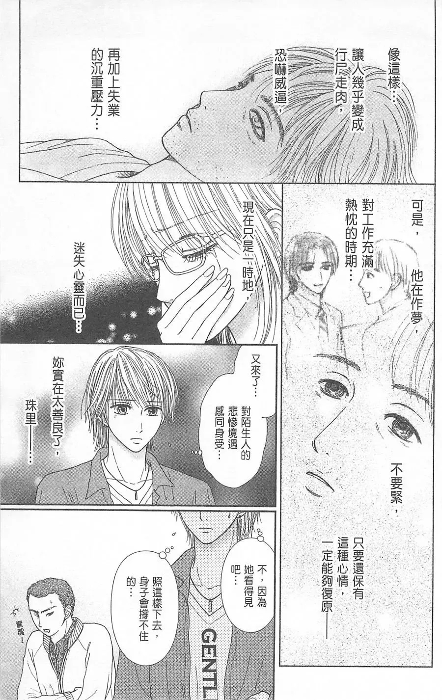 第06卷 第166页