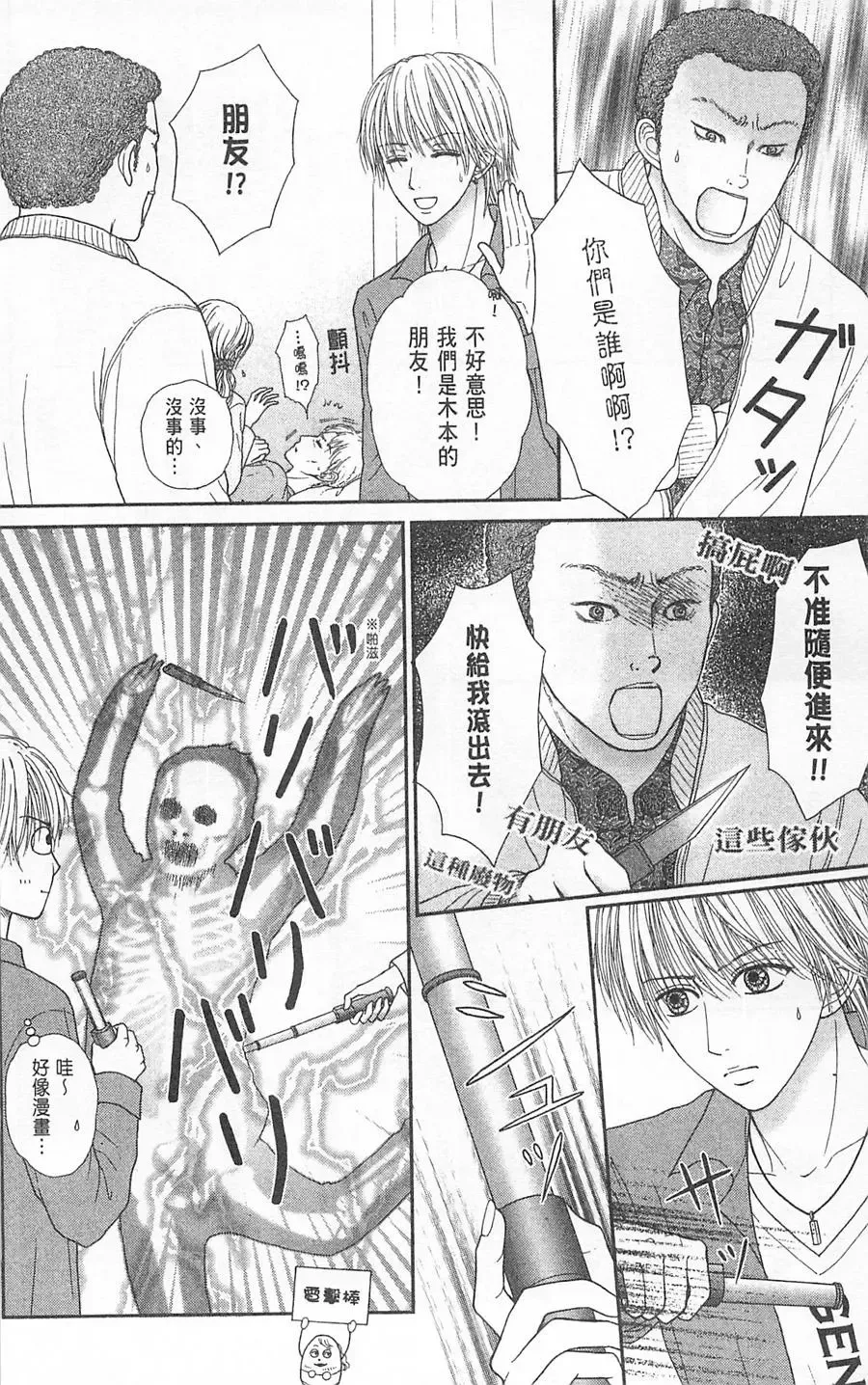 第06卷 第167页