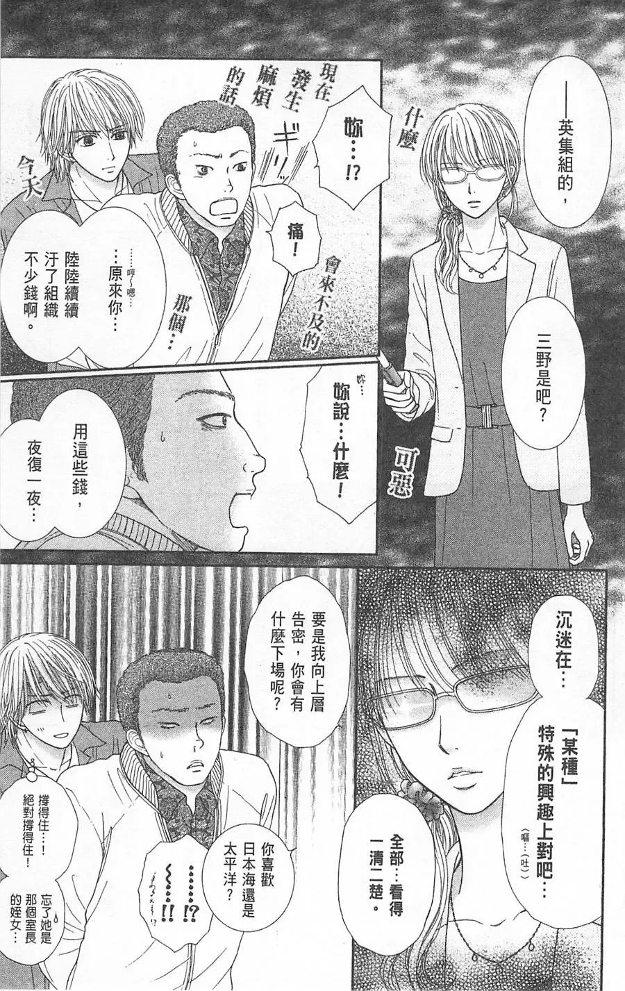 第06卷 第168页