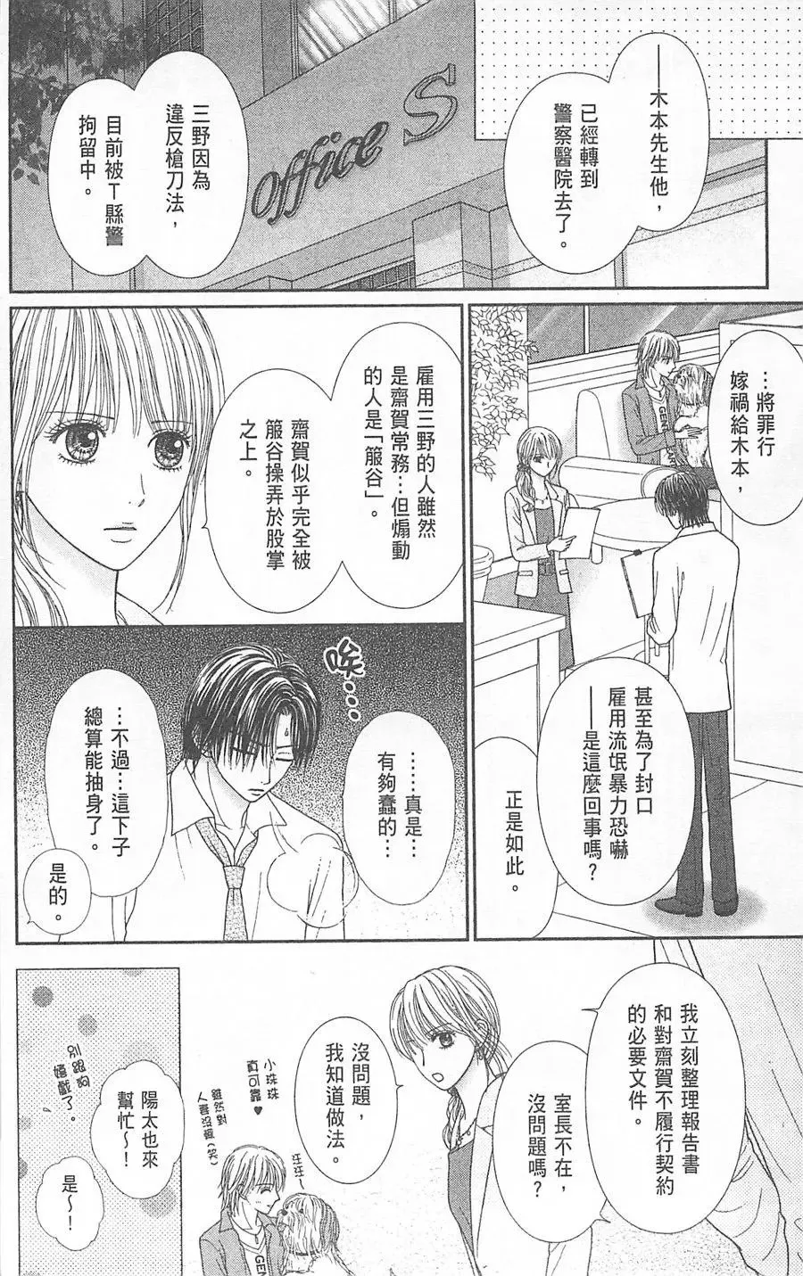 第06卷 第169页