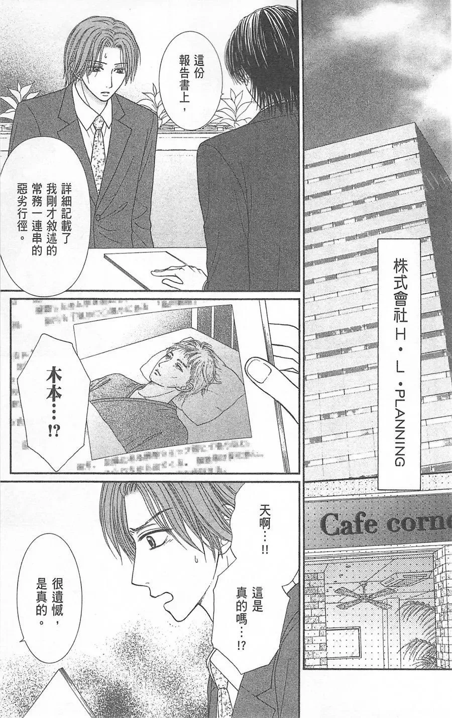 第06卷 第170页