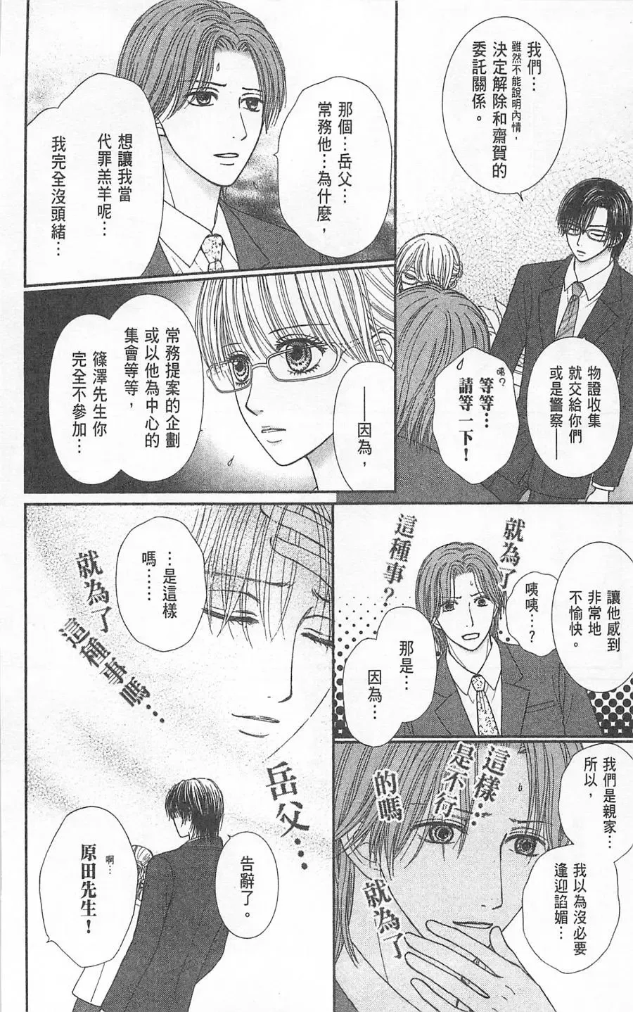 第06卷 第171页
