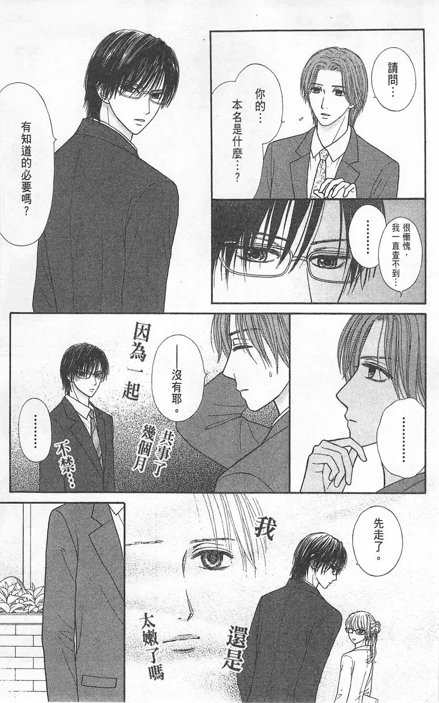 第06卷 第172页
