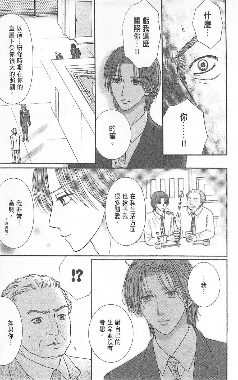 第06卷 第174页