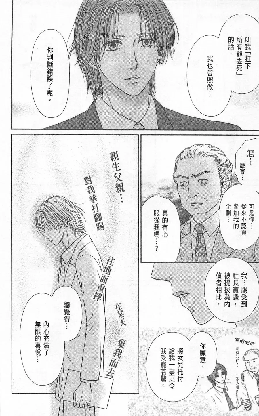 第06卷 第175页
