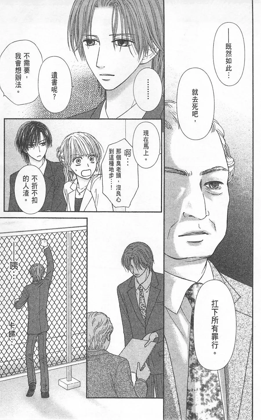 第06卷 第176页