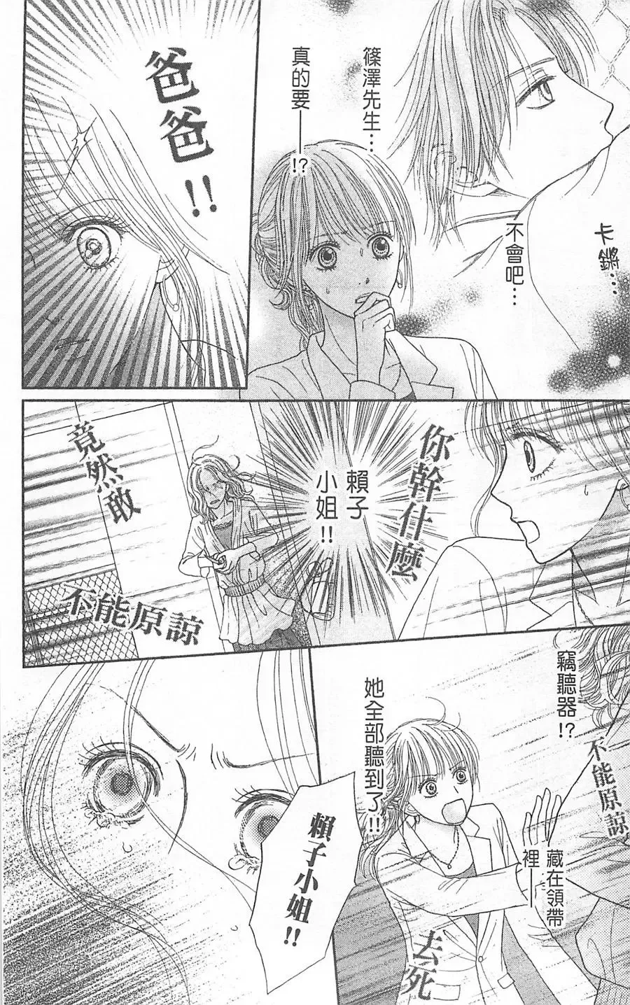 第06卷 第177页