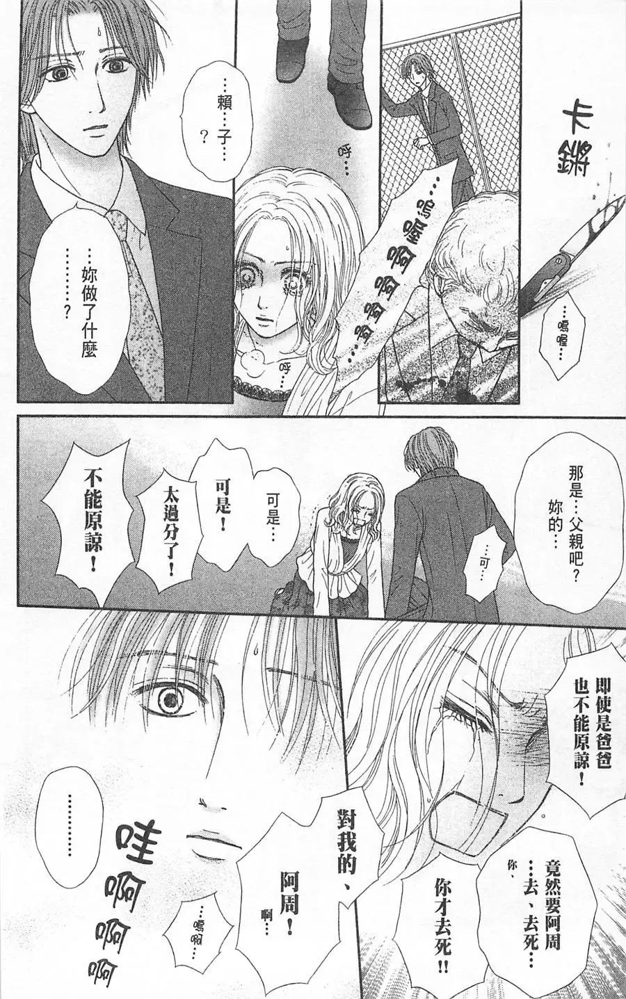 第06卷 第179页