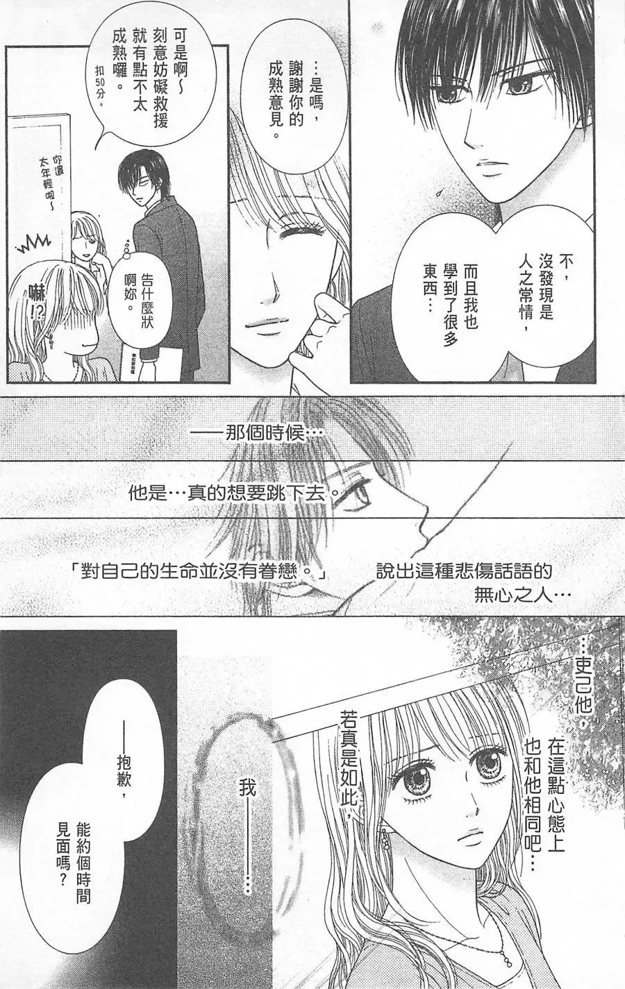 第06卷 第182页