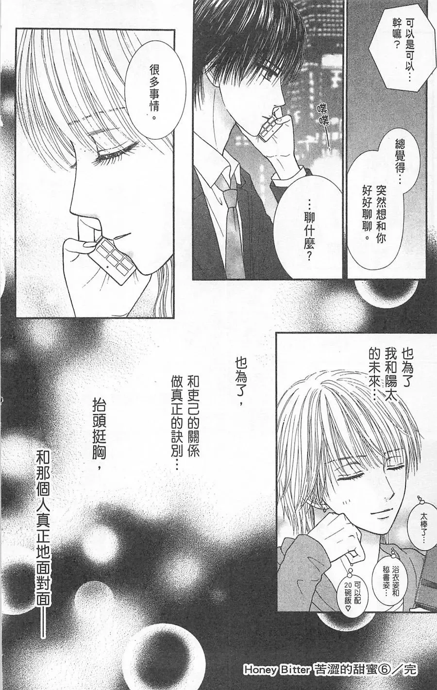 第06卷 第183页