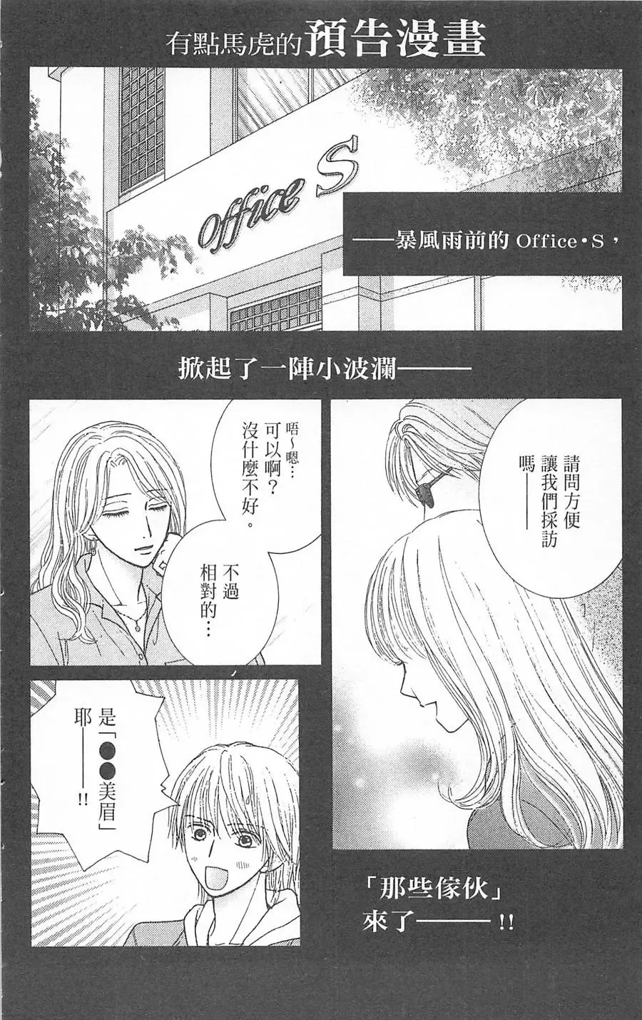 第06卷 第185页