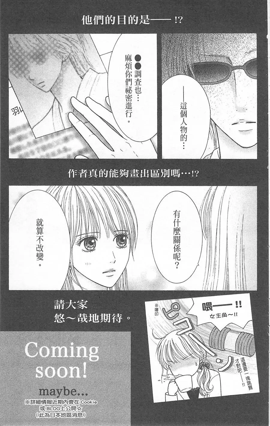 第06卷 第186页