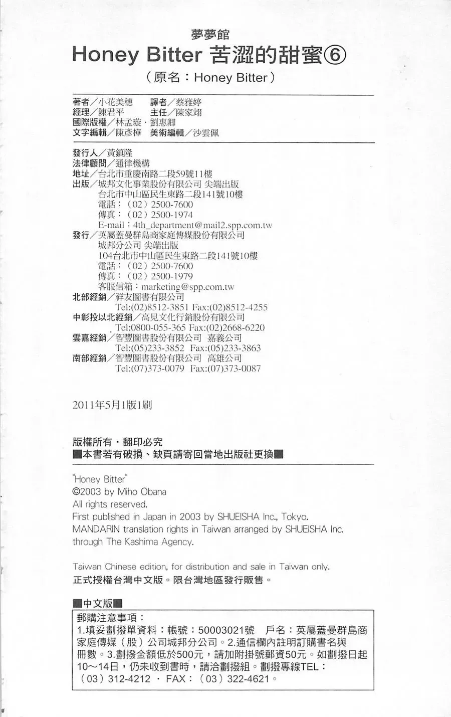 第06卷 第189页