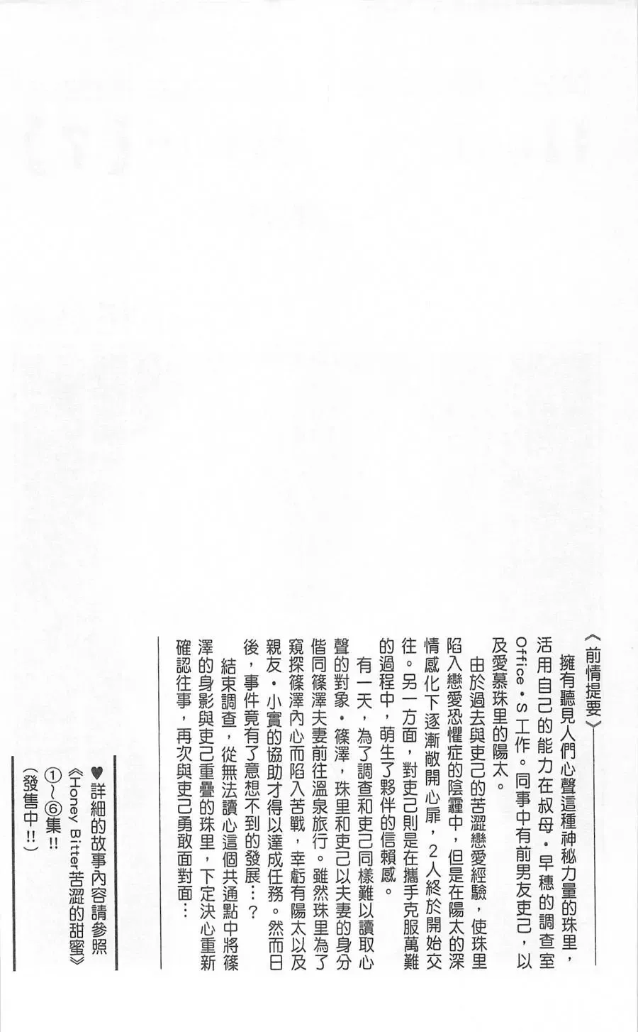第07卷 第3页