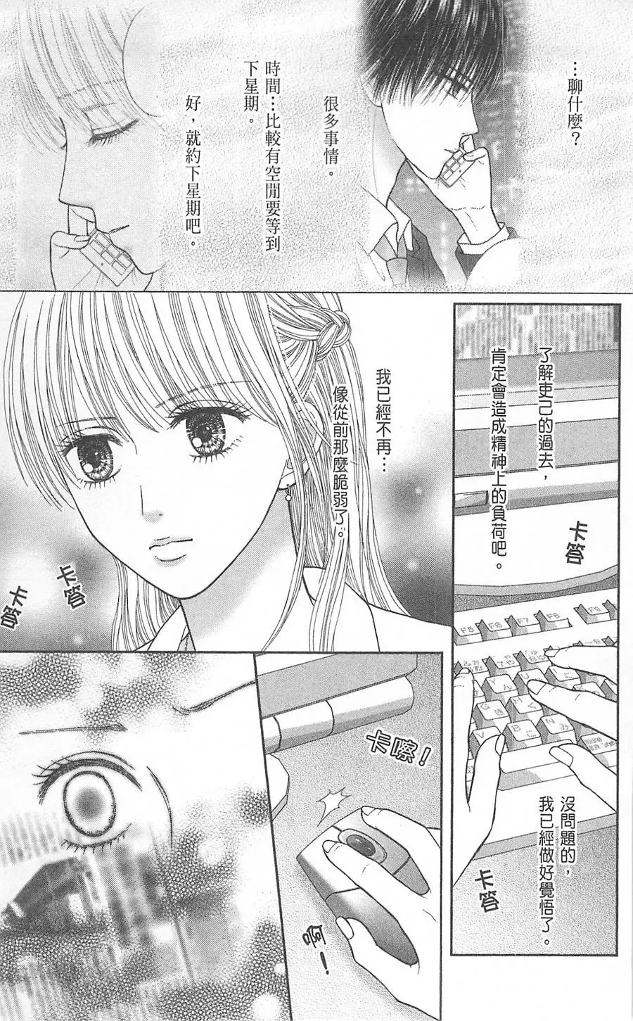 第07卷 第10页