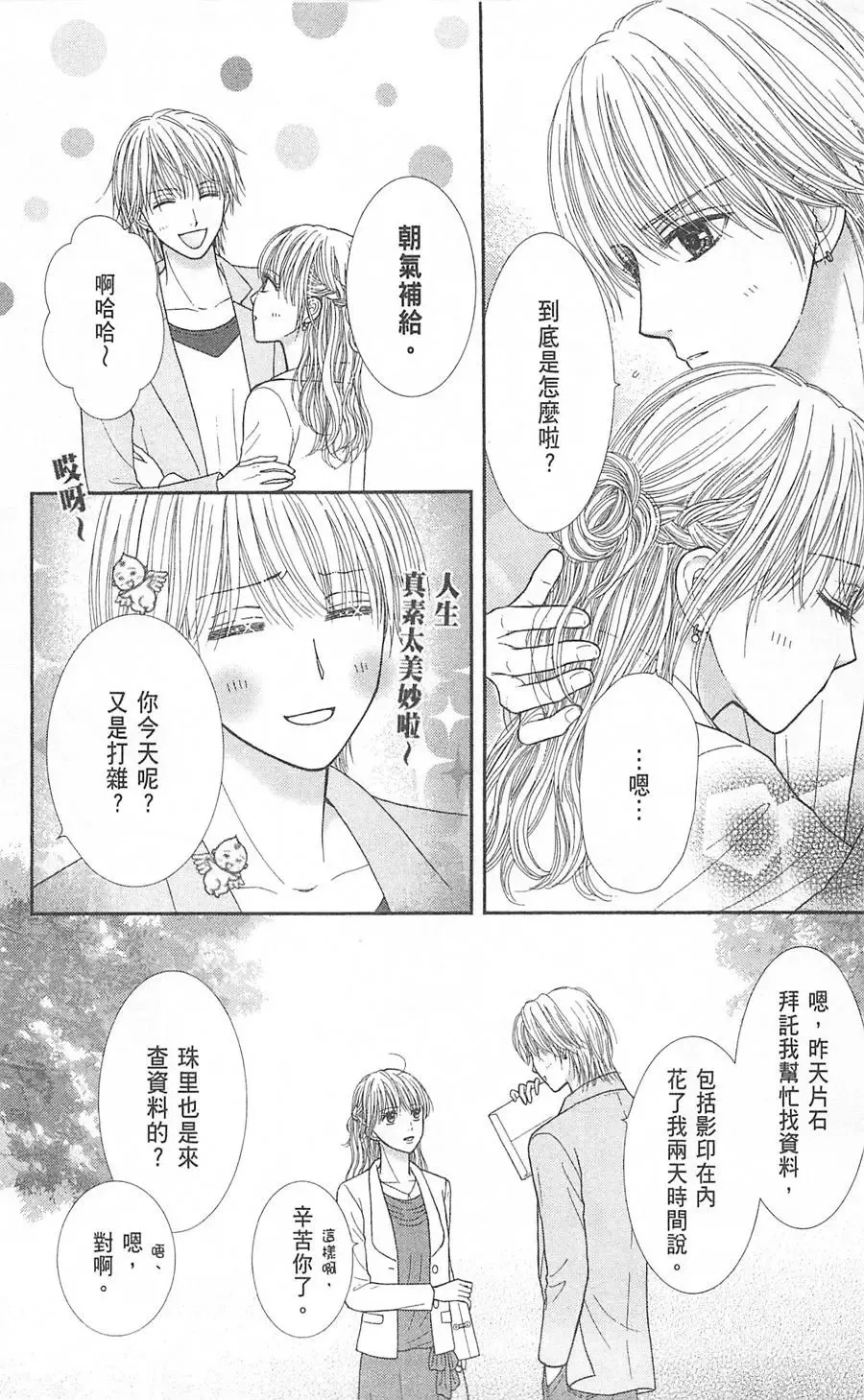 第07卷 第13页