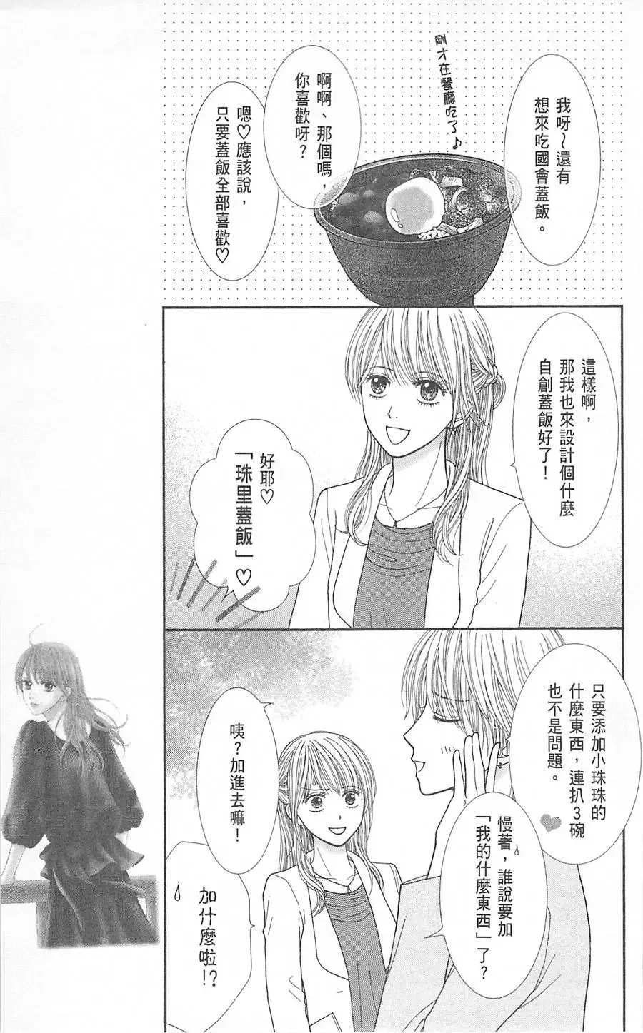 第07卷 第14页