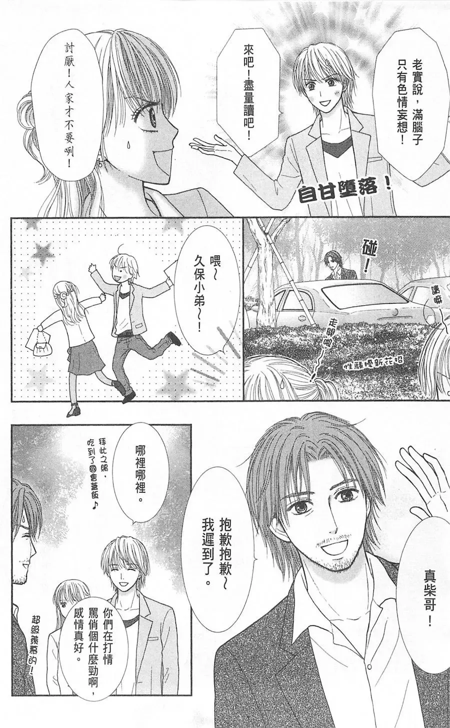 第07卷 第15页